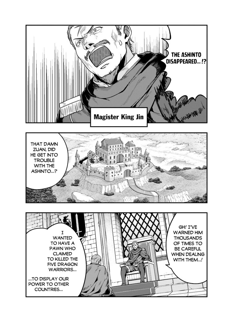 Failure Frame, Chapter 34 image 03